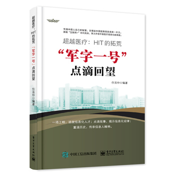 ��Խ�t(y��)����HIT���ػġ�܊��һ̖(h��o)���c(di��n)�λ���