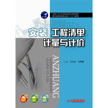 ���b�������Ӌ(j��)���cӋ(j��)�r(ji��)