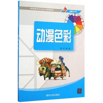 ��(d��ng)��ɫ��