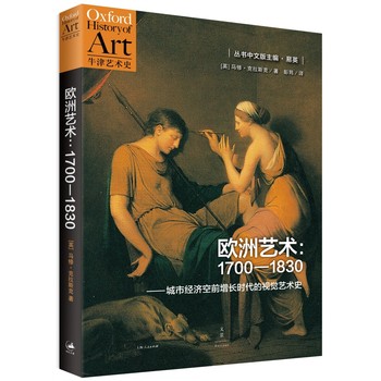 �W��ˇ�g(sh��)��1700-1830���н�(j��ng)��(j��)��ǰ���L(zh��ng)�r(sh��)����ҕ�X(ju��)ˇ�g(sh��)ʷ