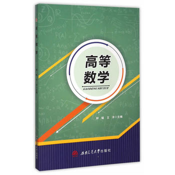 �ߵȔ�(sh��)�W(xu��)