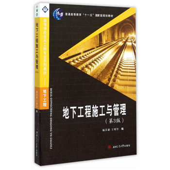 ���¹���ʩ���c��������3�棩