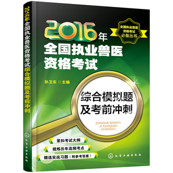 2016��ȫ����(zh��)�I(y��)�F�t(y��)�Y��ԇ�C��ģ�M�}����ǰ�_��