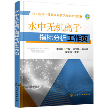 ˮ�Пo�C(j��)�x��ָ��(bi��o)���������