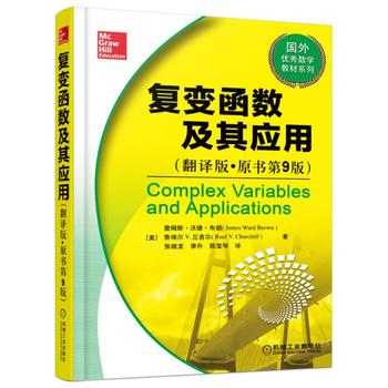 ��(f��)׃����(sh��)���䑪(y��ng)�ã����g�� ԭ����9�棩