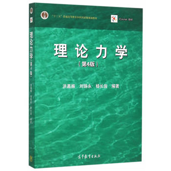 ��Փ���W(xu��)����4�棩