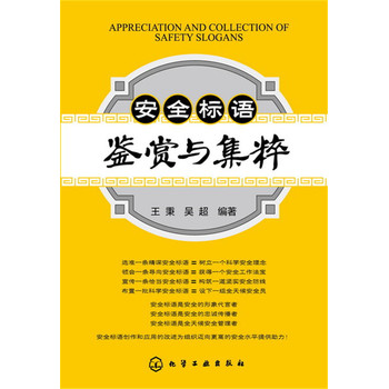 ��ȫ��(bi��o)�Z(y��)�b�p�c����