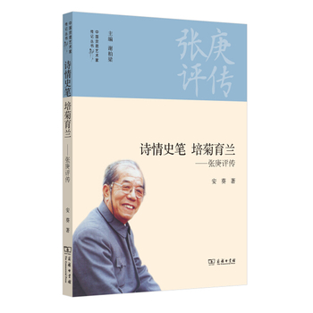 Ԋ��ʷ�P ������m�����u��