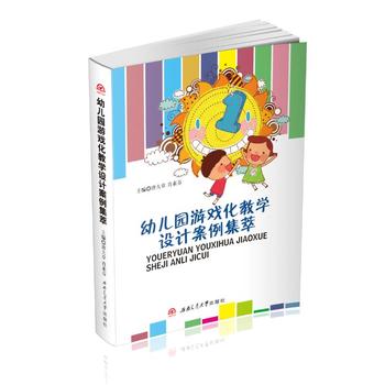 �׃��@�Α򻯽̌W(xu��)�O(sh��)Ӌ(j��)��������