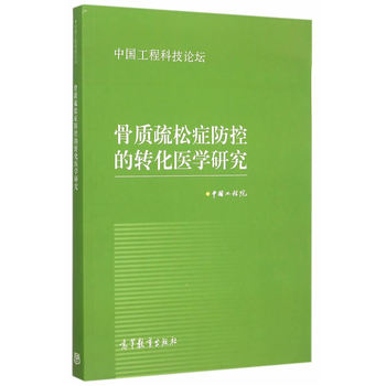 ���|(zh��)���ɰY���ص��D(zhu��n)���t(y��)�W(xu��)�о�