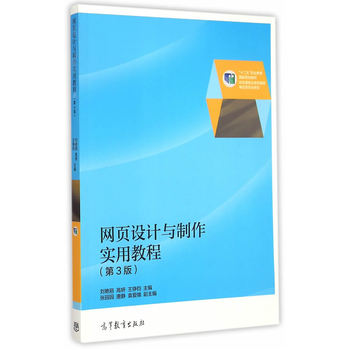 �W(w��ng)��O(sh��)Ӌ(j��)�c������(sh��)�ý̳̣���3�棩