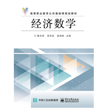 ��(j��ng)��(j��)��(sh��)�W(xu��)