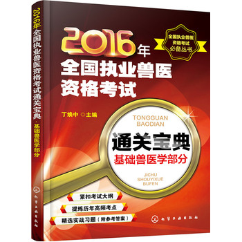 2016��ȫ����(zh��)�I(y��)�F�t(y��)�Y��ԇͨ�P(gu��n)������A(ch��)�F�t(y��)�W(xu��)����