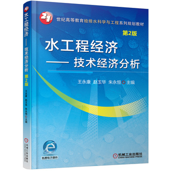 ˮ���̽�(j��ng)��(j��) ���g(sh��)��(j��ng)��(j��)���� ��2��