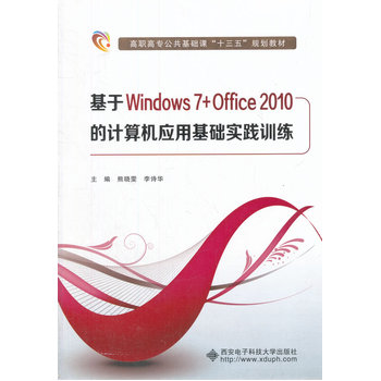 ����Windows7+Office2010��Ӌ(j��)��C(j��)��(y��ng)�û��A(ch��)��(sh��)�`Ӗ(x��n)��������