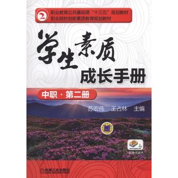 �W(xu��)�����|(zh��)���L(zh��ng)�փ�(c��)���� �ڶ���(c��)��