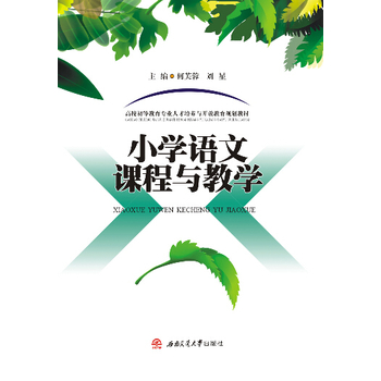 С�W(xu��)�Z���n���c�̌W(xu��)