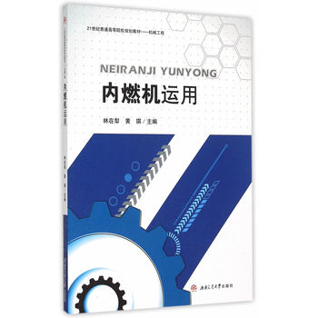 ��(n��i)ȼ�C(j��)�\��