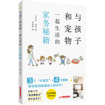 �c���Ӻ͌���һ������ļ҄�(w��)�ؼ�