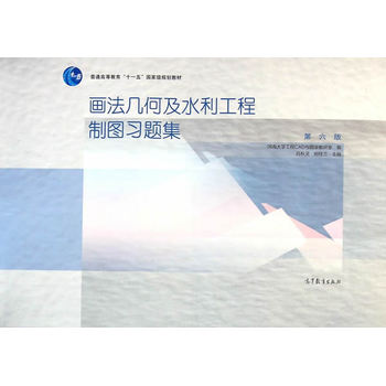 �����׺μ�ˮ�������ƈD��(x��)�}������6�棩