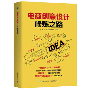 ��̄�(chu��ng)���O(sh��)Ӌ(j��)�ޟ�֮·��ȫ�ʣ�