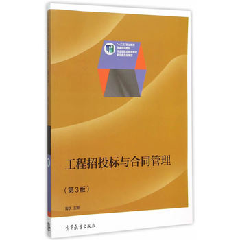 ������Ͷ��(bi��o)�c��ͬ��������3�棩