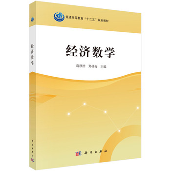 ��(j��ng)��(j��)��(sh��)�W(xu��)