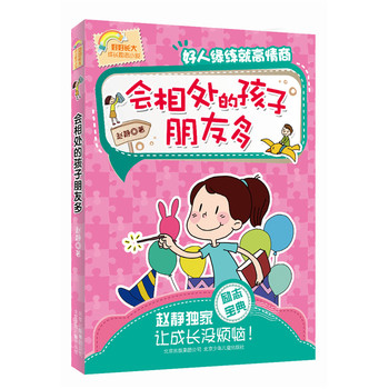 �ú��L(zh��ng)����L(zh��ng)��(l��)־С�f(shu��)��(hu��)��̎�ĺ������Ѷ�