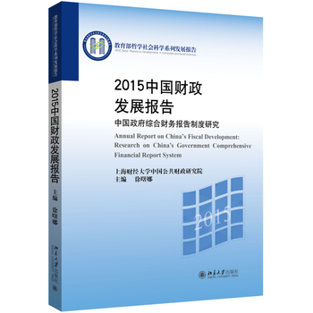 2015�Ї�ؔ(c��i)���l(f��)չ��(b��o)�桪���Ї������C��ؔ(c��i)��(w��)��(b��o)���ƶ��о�