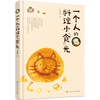 һ���˵�����С��ʳ����