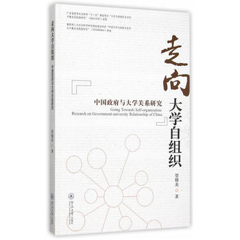 �����W(xu��)�ԽM�����Ї�(gu��)�����c��W(xu��)�P(gu��n)ϵ�о�