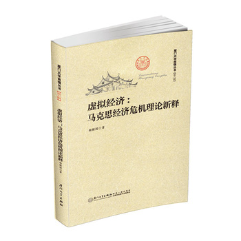 ̓�M��(j��ng)��(j��):�R��˼��(j��ng)��(j��)Σ�C(j��)��Փ���