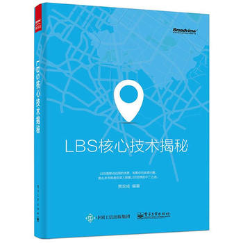 LBS���ļ��g����