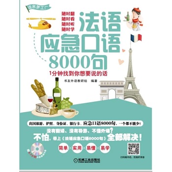 ���Z��(y��ng)�����Z8000�� 1����ҵ�����Ҫ�f��Ԓ