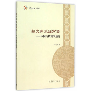 н������Ԓǰ�t���Ї����y(t��ng)�܌W(xu��)ͨՓ