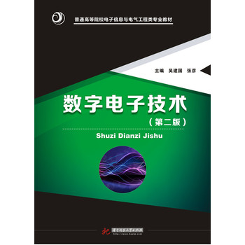 ��(sh��)����Ӽ��g(sh��)���ڶ��棩