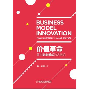 �r(ji��)ֵ�������ؘ�(g��u)�̘I(y��)ģʽ�ķ���Փ