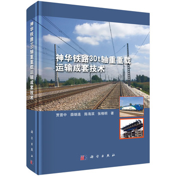 ���A�F·30t�S�����d�\(y��n)ݔ���׼��g(sh��)