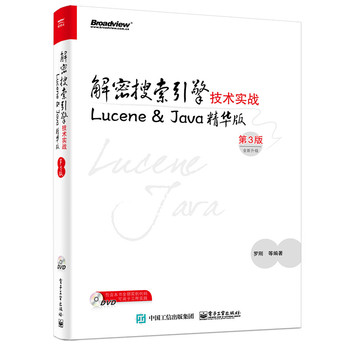�����������漼�g(sh��)��(sh��)��(zh��n)Lucene&Java���A�棨��3�棩