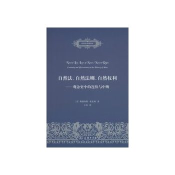 ��Ȼ������Ȼ���t����Ȼ��(qu��n)�����^��ʷ�е��B�m(x��)�c�Д�