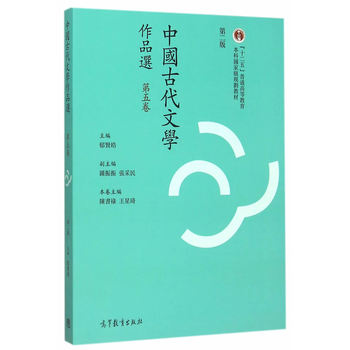 �Ї��Ŵ��ČW(xu��)��Ʒ�x�����w�ֶ��棩���������