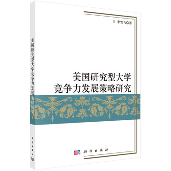 ����(gu��)�о��ʹ�W(xu��)��(j��ng)��(zh��ng)���l(f��)չ�����о�