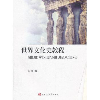 �����Ļ�ʷ�̳�