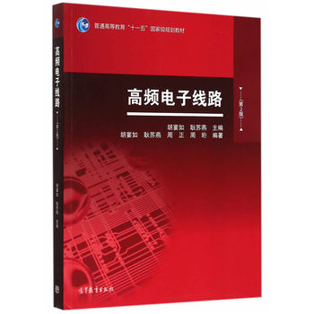 ���l��Ӿ�·����2�棩