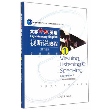 ��W(xu��)�w�(y��n)Ӣ�Zҕ �f�̳�1���ڶ��棩