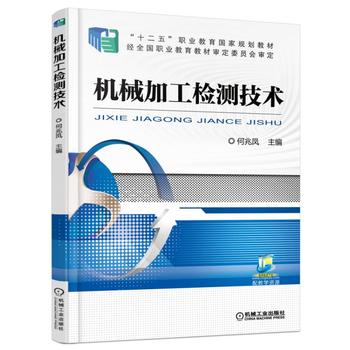 �C(j��)е�ӹ��z�y(c��)���g(sh��)