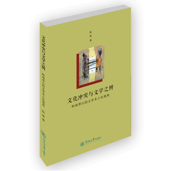 �Ļ��_ͻ�c�ČW(xu��)֮�棺�X����ɽ���ČW(xu��)������ҕ��