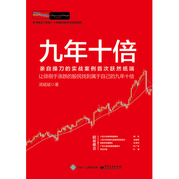 ����ʮ��