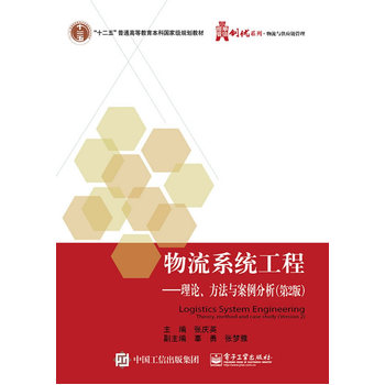 ����ϵ�y(t��ng)���̡�����Փ�������c������������2�棩