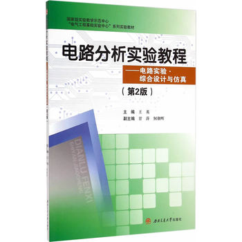 �·������(sh��)�(y��n)�̳̣���2�棩�·��(sh��)�(y��n)���C���O(sh��)Ӌ(j��)�c����